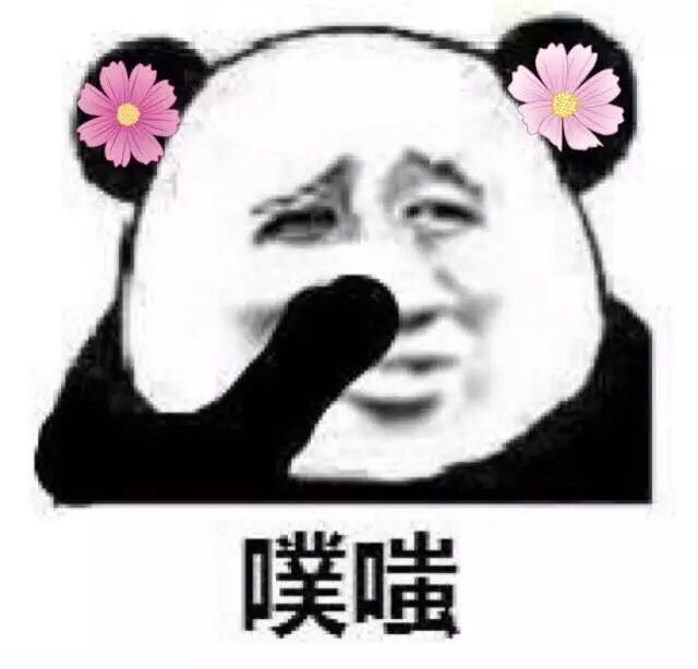 噗嗤，耳朵上两朵菊花