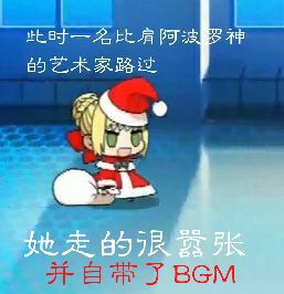 她真的很嚣张，并自带了BGM