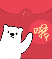 红包来了