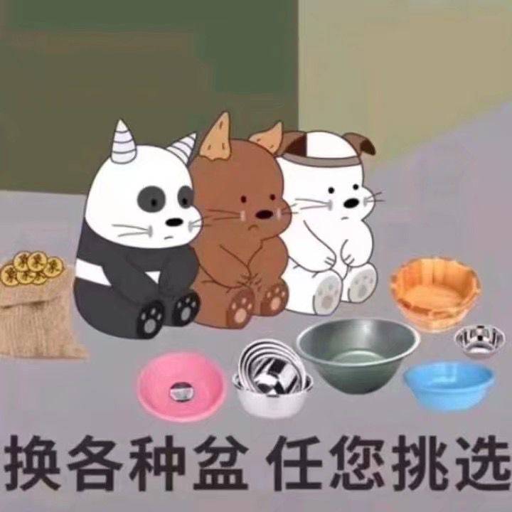 换各种盆任您挑选