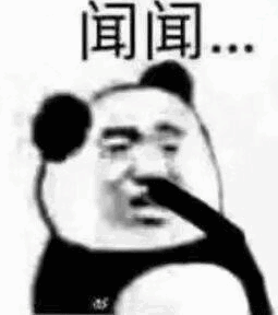 闻闻