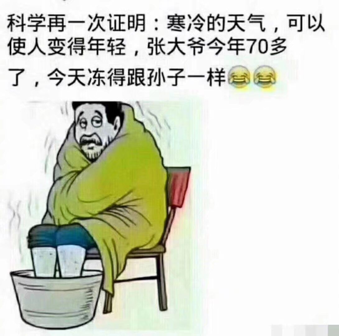 科学再一次证明