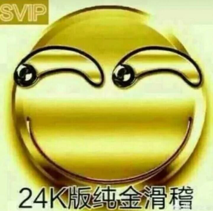 24K版金滑稽