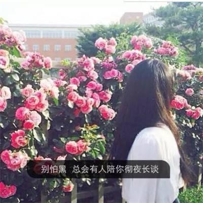 2018微信背影头像伤感女生带字 独一无二的个性文字背影头像-腾牛个性