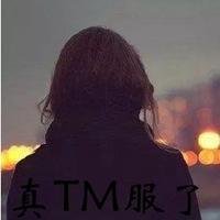 微信头像伤感图片卡通图片大全集_头像图片_扣扣乐园