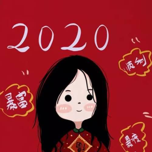 2020微信头像好运招财头像 - 笑段情感网