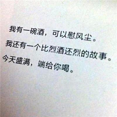 伤感微信头像文字悲伤个性精选 文字控专属的微信带字头像,卡通头像图