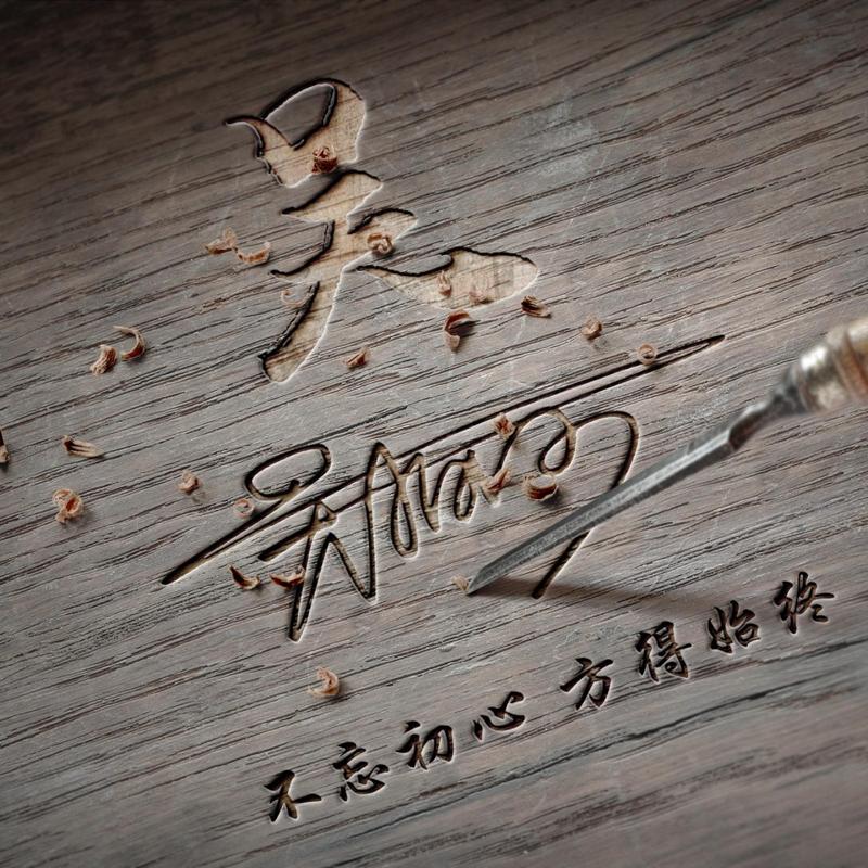 你的微信头像该换新了,三十多张新款特效姓氏头像送你,有你的吗_人心