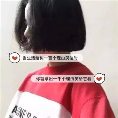 微信带文字头像伤感难过 清醒才是错误的开始_伤感头像_优美图