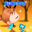 春节等你回来哈