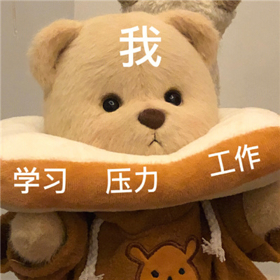 一看就会存图的搞怪表情 抖音热门搞怪的聊天表情