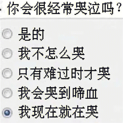 一看就会存图的搞怪表情 抖音热门搞怪的聊天表情