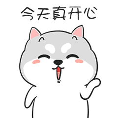 今天真开心，骗自己的啦