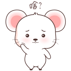 啥？俺没搞懂啊