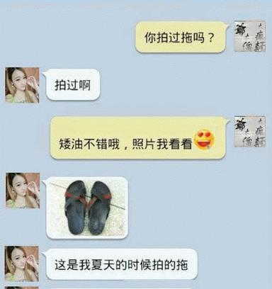 这是我夏天时候拍的拖鞋