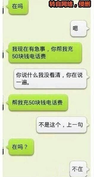 你说什么我没听清，请你再说一遍