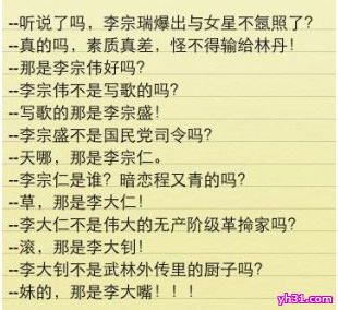 写歌的那是李宗盛