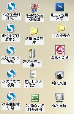 给老人家用的电脑