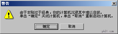 本贴过于经典