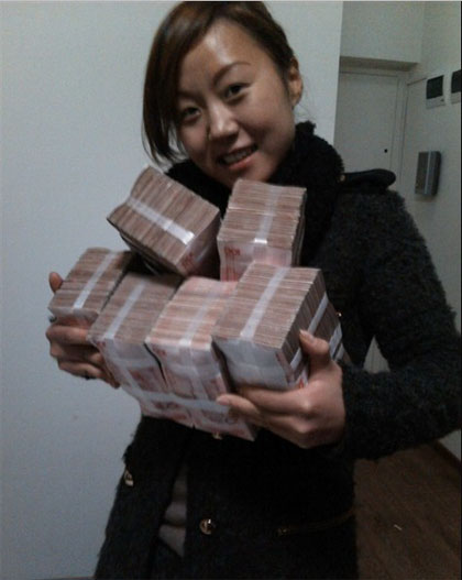 一捆一捆的钞票花不完