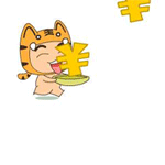 天上掉钱啦，快来接呀