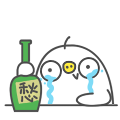 5555，借酒消愁愁更愁