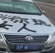 这就是玩女人的后果