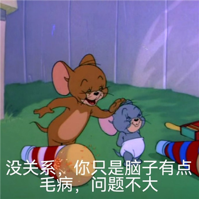 一定要保存的搞怪型表情 满满欢乐的好笑表情