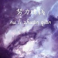 微信背景墙励志带字_微信头像图片大全