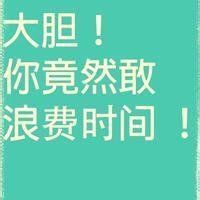 微信励志头像学生_微信头像图片大全