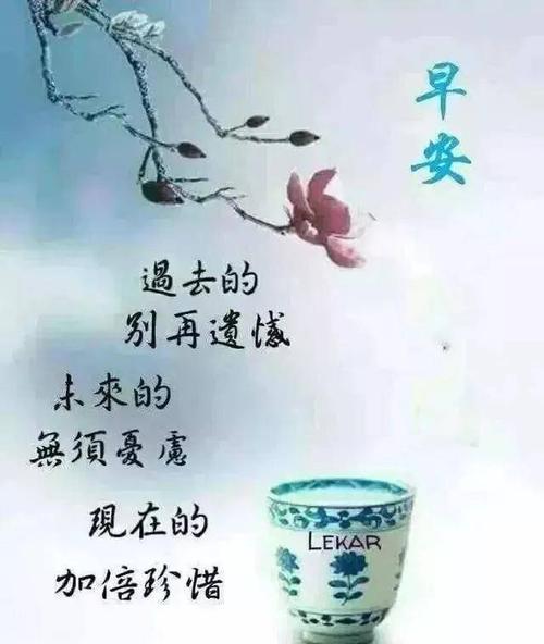 早上好,给你一片暖暖的阳光,普照你舒坦的心情,早安_祝福