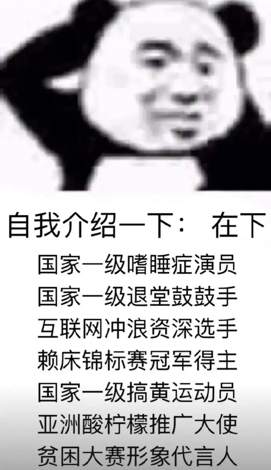 自我介绍一下我自己