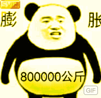 80000公斤（膨胀）