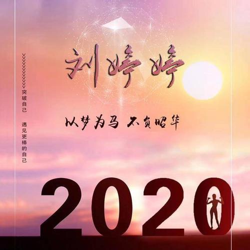 你的微信头像该换新了,2020最新励志个性签名头像,请带走换上吧_手机