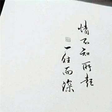 伤感微信头像文字悲伤个性精选 文字控专属的微信带字头像,文字头像图