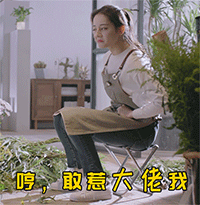 哼，敢惹大佬我