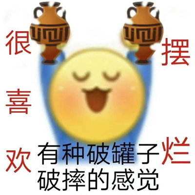 笑到肚子疼的搞怪表情 张张都是经典的好笑表情