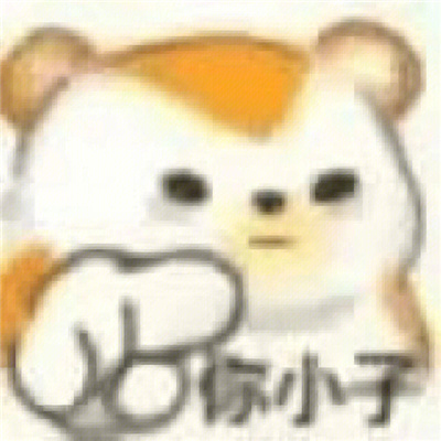 沙雕到极致的优秀表情 聊天必笑的幽默表情合集