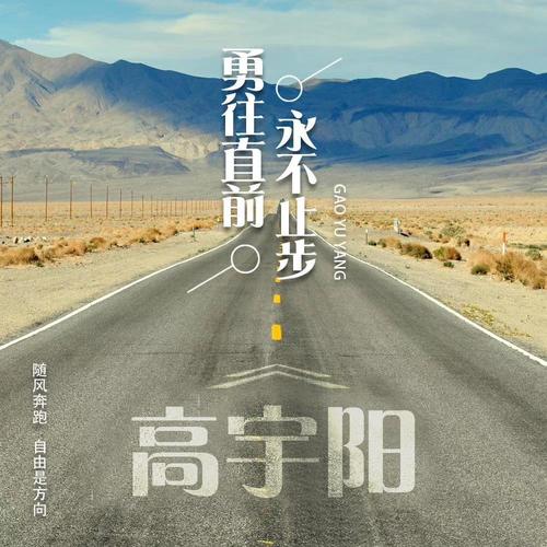 励志正能量微信头像,姓氏头像,为梦想启航,你该换个头像了_评论