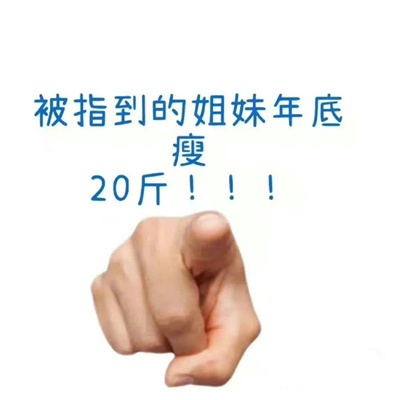 2023很精彩的好笑表情最新 看了就会笑的优质表情合集