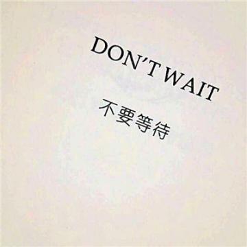 伤感微信头像文字悲伤个性精选 文字控专属的微信带字头像,文字头像图