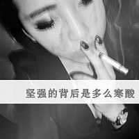 微信很伤感头像带字图片_微信头像图片大全