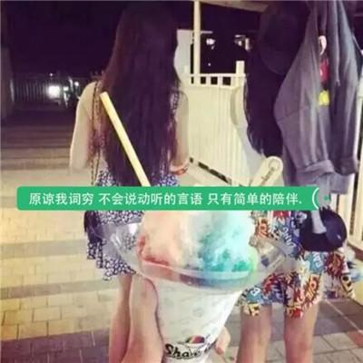 微信带文字头像伤感难过 清醒才是错误的开始_伤感头像_优美图