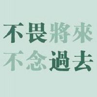 学习正能量励志头像_微信头像图片大全