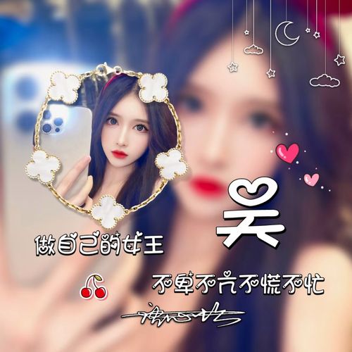 兔年微信头像制作2023个性签名姓氏头像自己照片姓名做头像定制