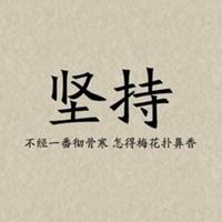 微信有正能量的头像_微信头像图片大全