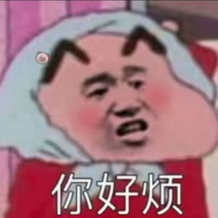 你好