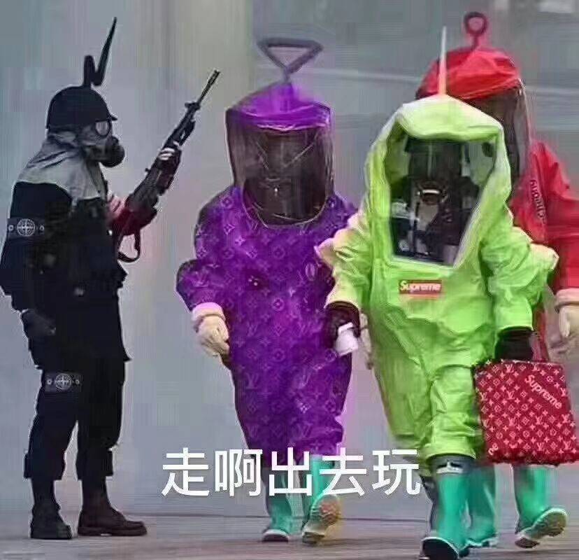 走啊，出去玩