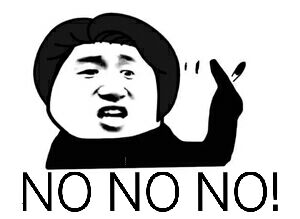 NONONO !