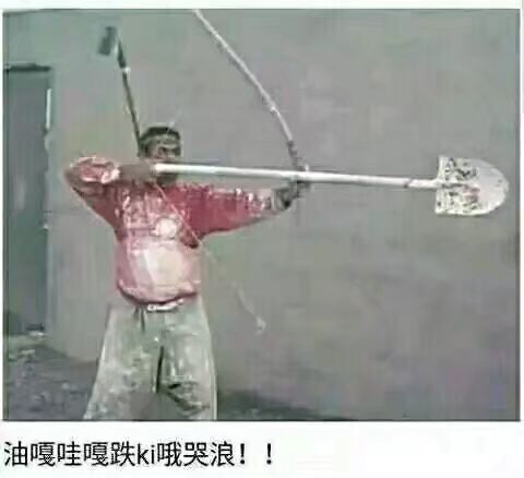 油嘎哇嘎跌哦哭浪！！